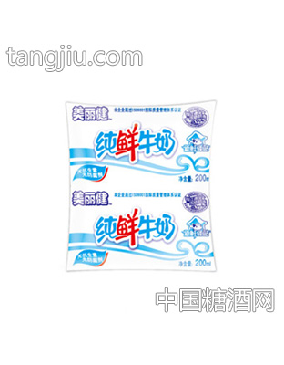 美丽健