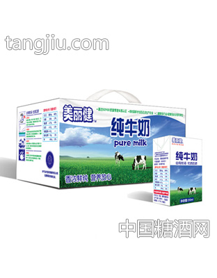 美丽健