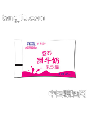 美丽健