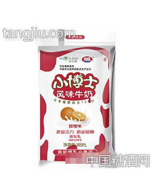 小博士儿童风味牛奶甜橙味145ml