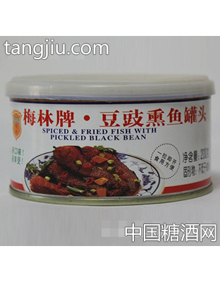 梅林牌豆鼓熏鱼罐头200g