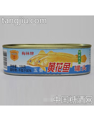 梅林牌黄花鱼罐头五香184g