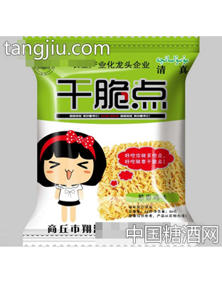 干脆点香葱鸡味