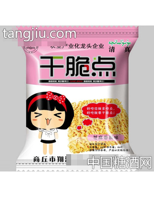 干脆点芝麻香酥味