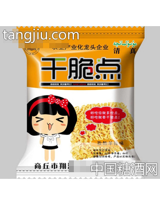 干脆点孜然羊排味