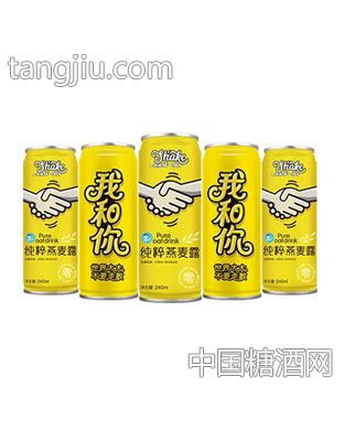 我和你纯粹燕麦露4罐