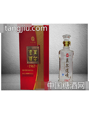 莫尔道嘠陈酿酒