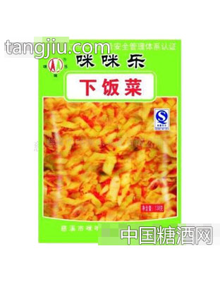 138g下饭菜