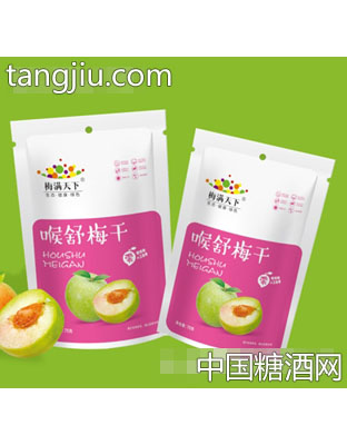 梅满天下喉舒梅干70g
