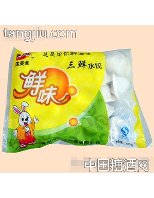 咪哝三鲜水饺