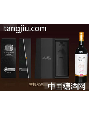 赛拉尔西拉干红葡萄酒