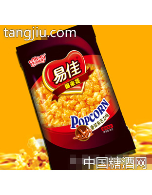 易佳爆米花60g充气包装(香浓朱古力味)
