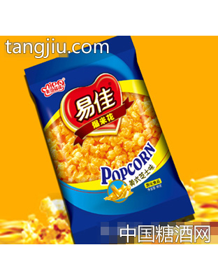 易佳爆米花60g充气包装(美式芝士味)