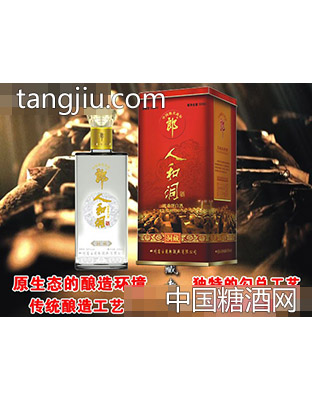 【洞藏】铁盒装