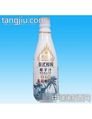 蜜沁源泰式鲜榨椰子汁1.25L