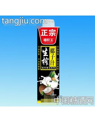 椰鲜美生榨椰子汁1L