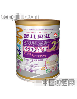 铂金装2段较大配方羊奶粉听装