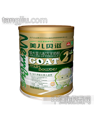 超金装2段较大配方羊奶粉听装