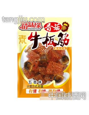 情味缘香菇牛板筋五香味称重独立包