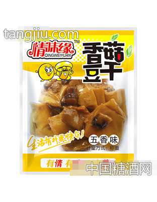 情味缘香菇豆干五香味称重独立包