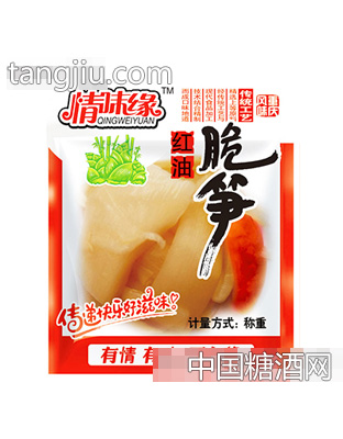 情味缘红油脆笋称重独立包