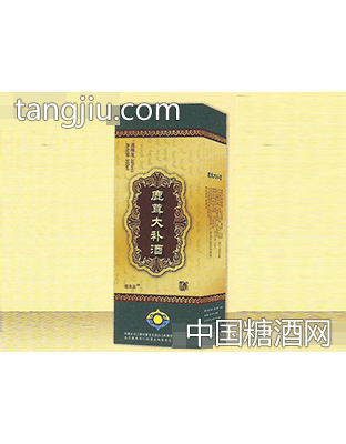 鹿茸大补酒
