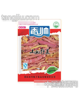 山椒野菜（称重）