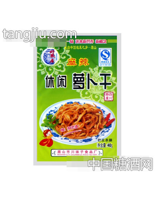 休闲萝卜干
