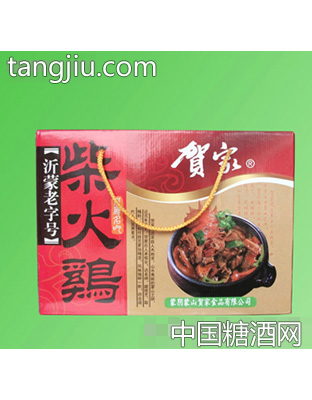 蒙山贺家柴火鸡