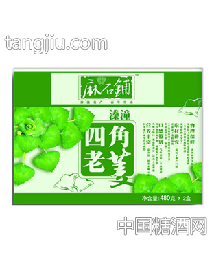 麻石铺老菱礼包