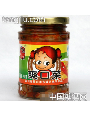 千穗爽口菜