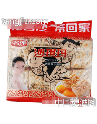 鸡蛋味沙琪玛290g