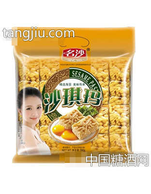 海苔味沙琪玛290g