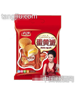 蛋黄味注心蛋黄派450g