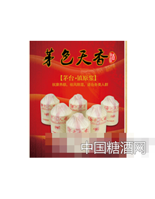 茅色天香