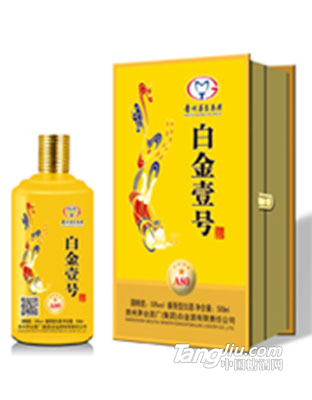 白金壹号A80