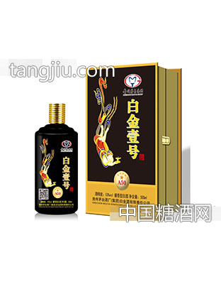 白金壹号酒-A50
