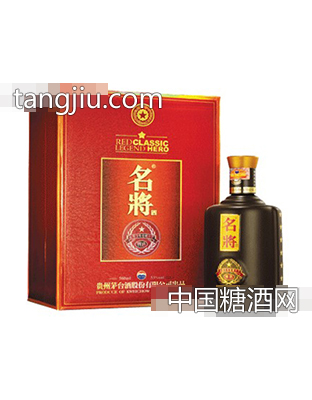 名将酒53°560ml