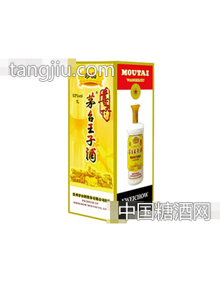 珍品茅台王子酒（1000ml）