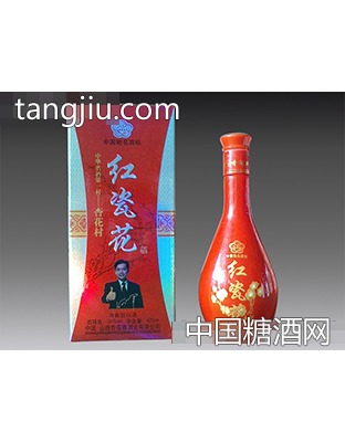 红瓷花清香52°