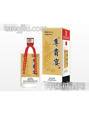 尊贵宴酒原浆窖藏