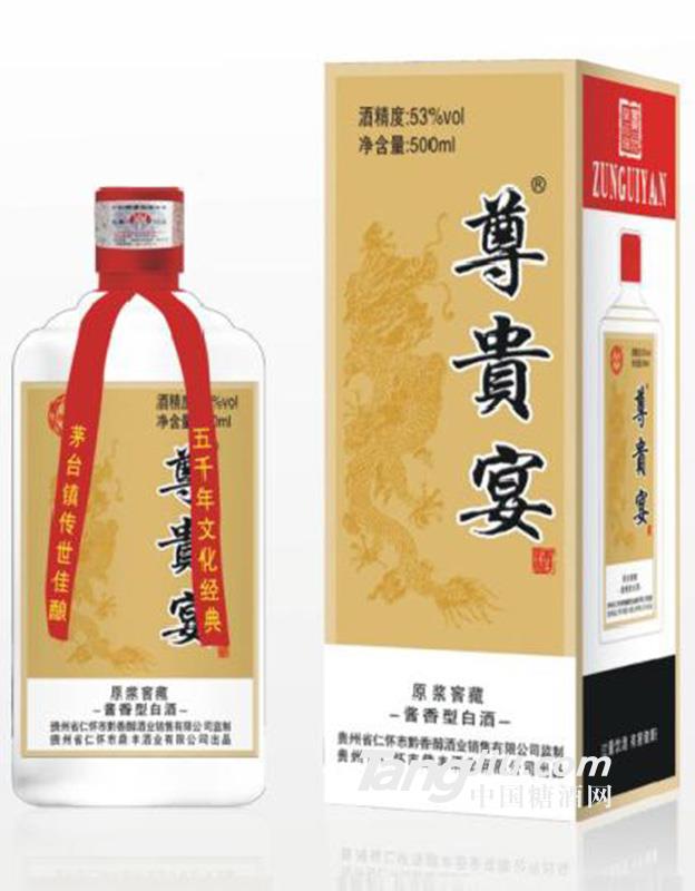 尊贵宴 原浆窖藏