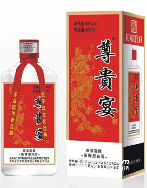尊贵宴 原浆窖藏 (1)
