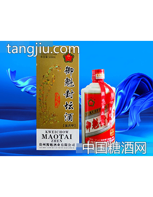 飞天浆臧酒