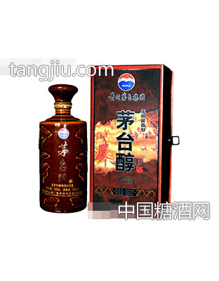 茅台醇珍品