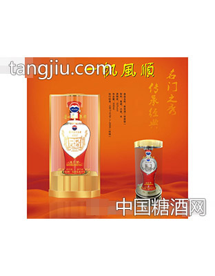 家常酒一帆风顺