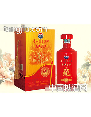 茅台集团龙酒1949典藏版