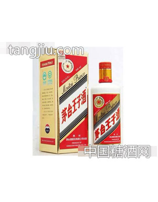 茅台王子酒