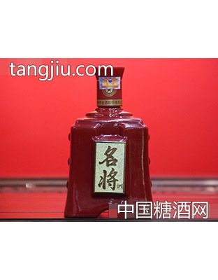 茅台名将酒750ml