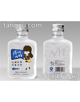 我叫MT青春时尚小酒浓香型